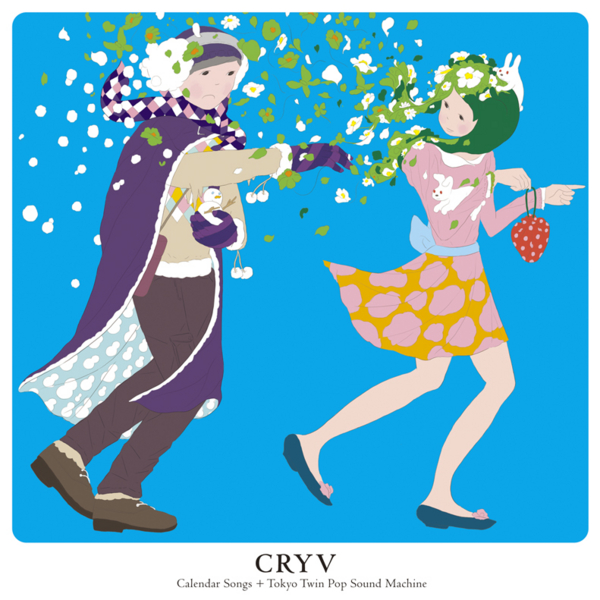 f:id:cryv_mm:20120825214420j:image