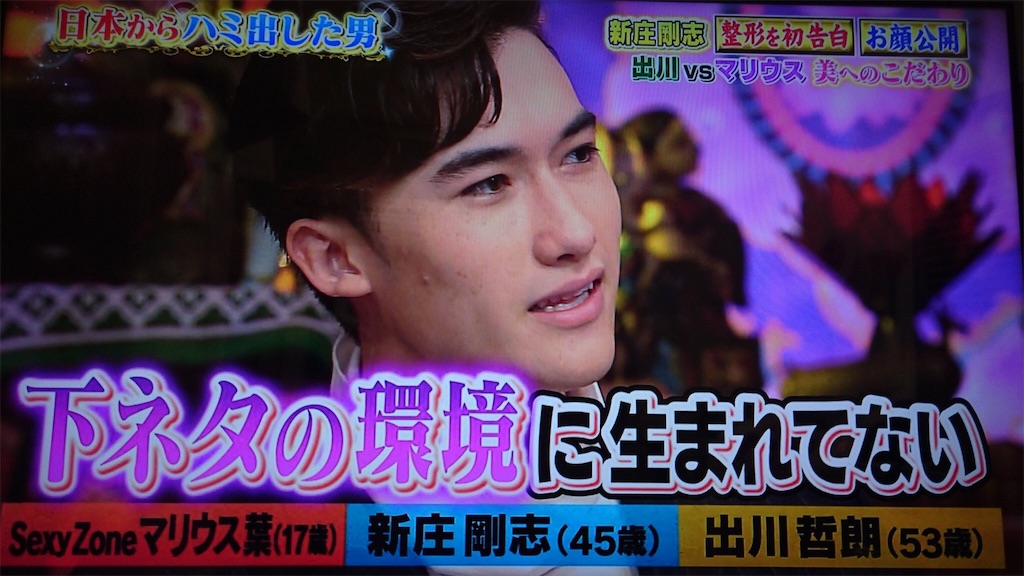 21歳と入所日と Yolo