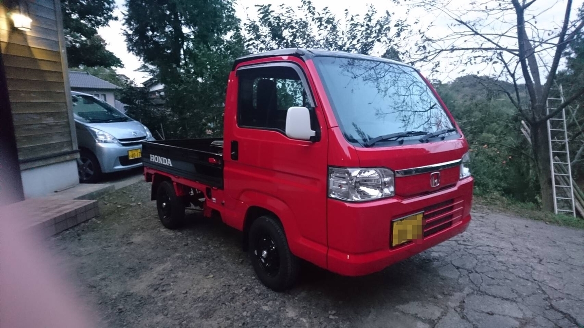 ホンダ 軽 トラ 撤退