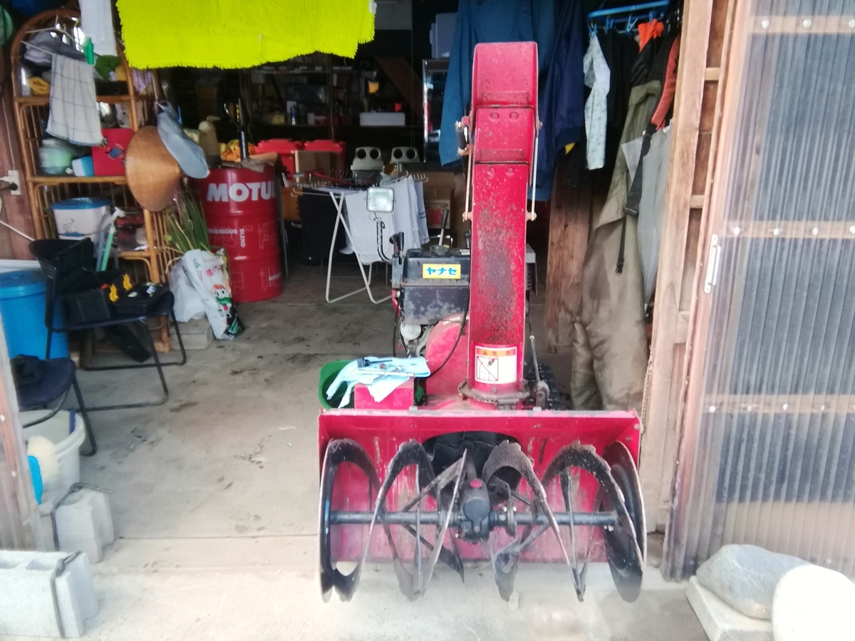 ヤナセ スノースローワー810hst オイル交換 オープンロード