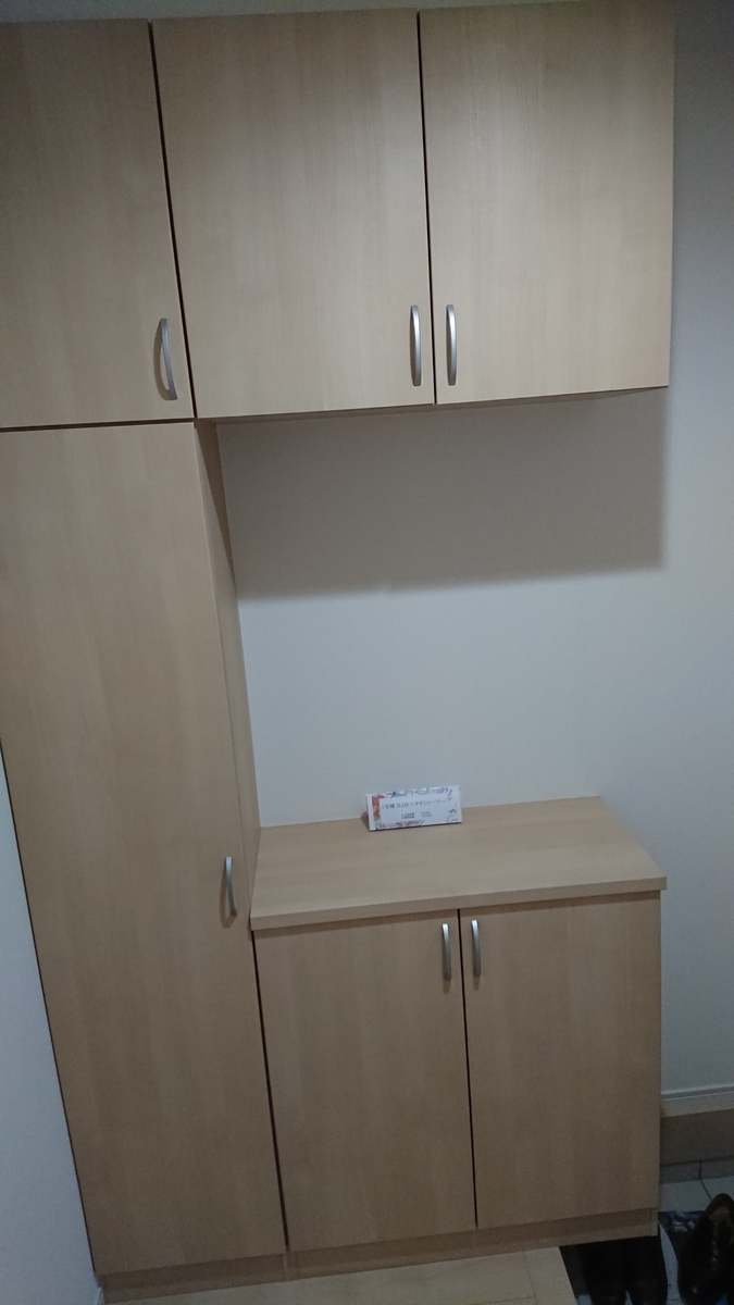 f:id:csa-home:20190716204714j:plain f:id:csa-home:20190716204714j:plain