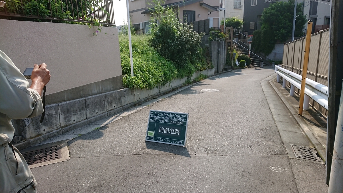 f:id:csa-home:20190918194634j:plain f:id:csa-home:20190918194634j:plain