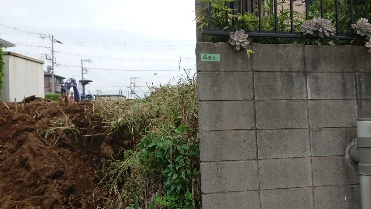 f:id:csa-home:20190922110114j:plain f:id:csa-home:20190922110114j:plain