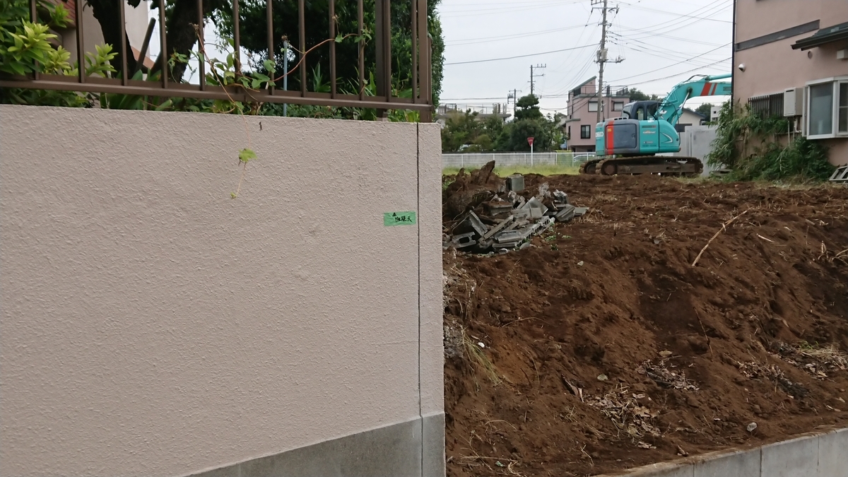 f:id:csa-home:20190922110206j:plain f:id:csa-home:20190922110206j:plain