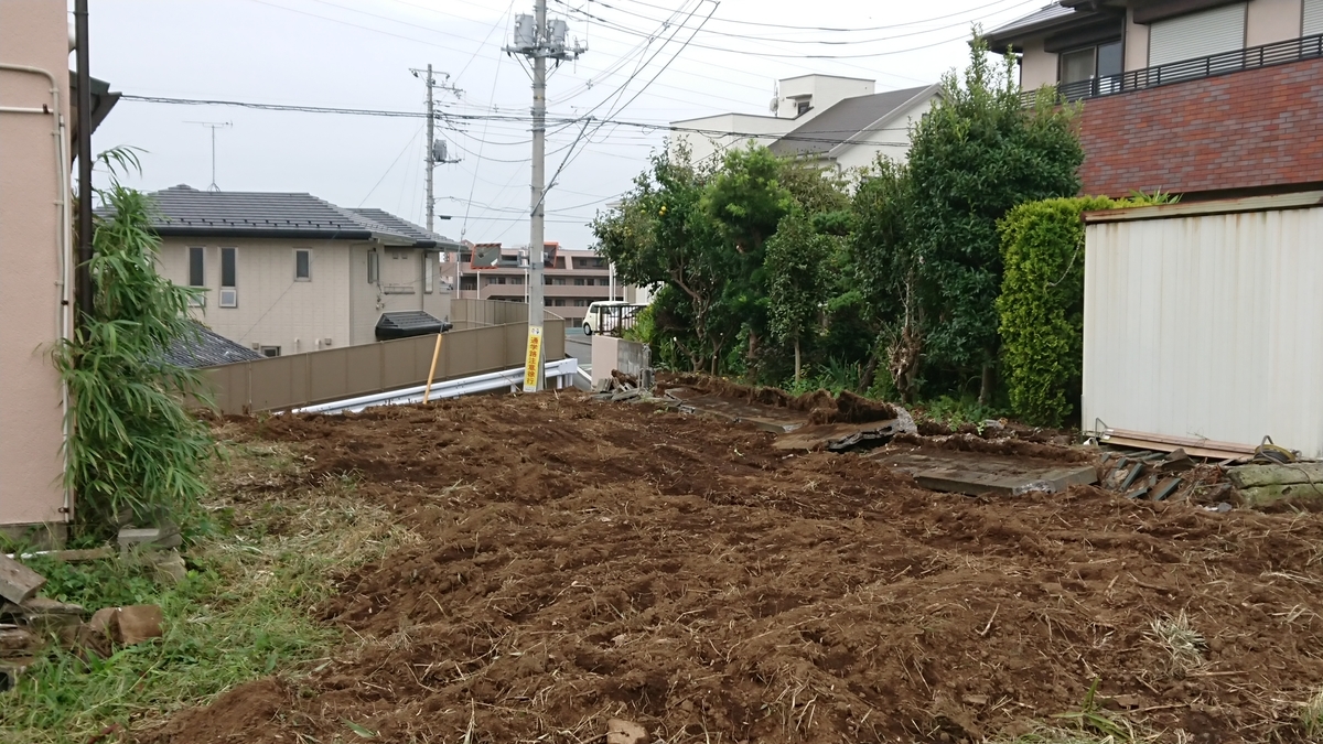 f:id:csa-home:20190922111616j:plain f:id:csa-home:20190922111616j:plain