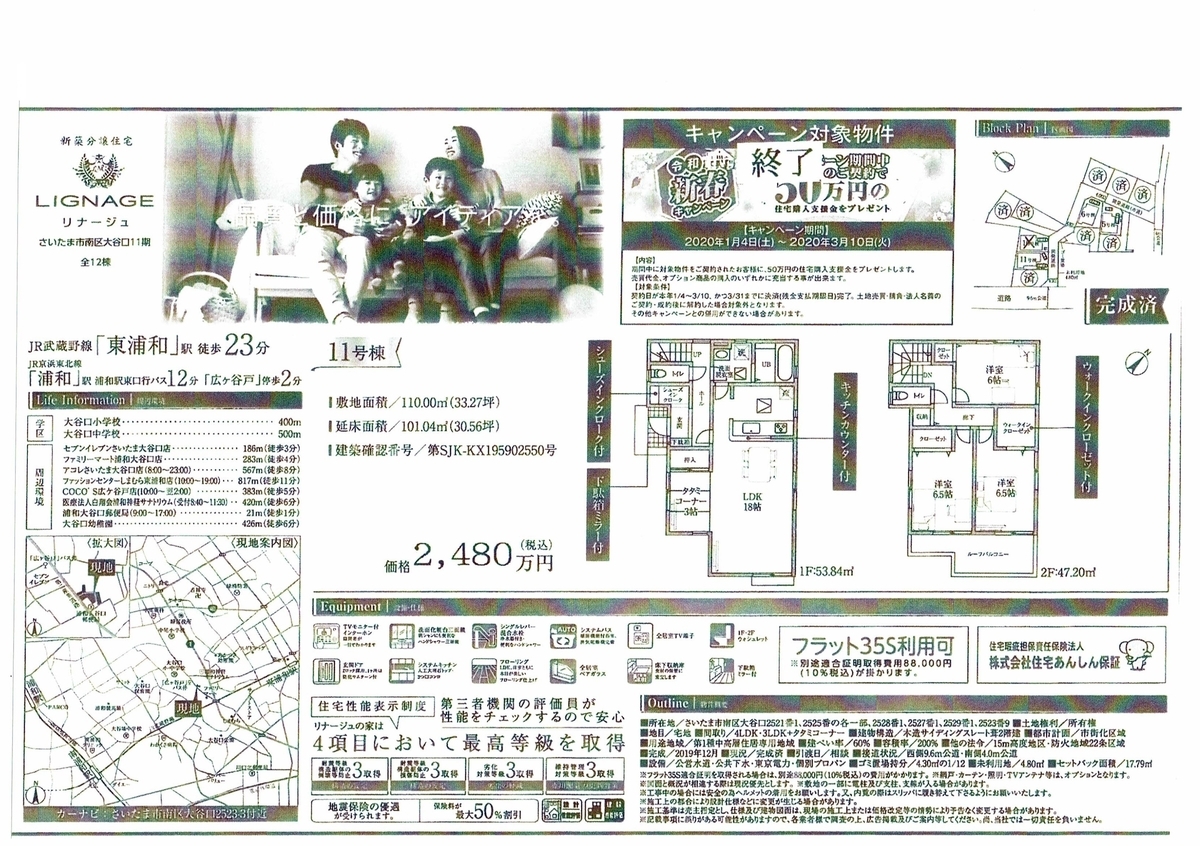 f:id:csa-home:20200320131103j:plain f:id:csa-home:20200320131103j:plain