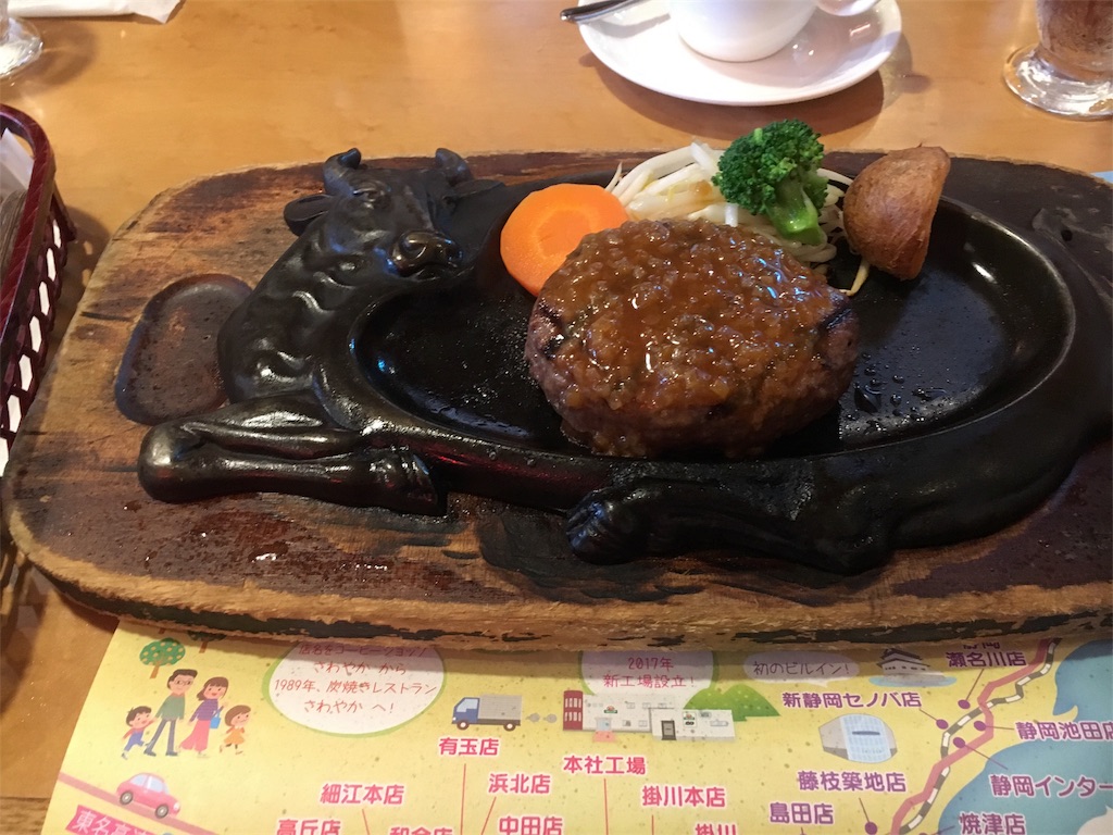 f:id:csbeaute:20180523164829j:image