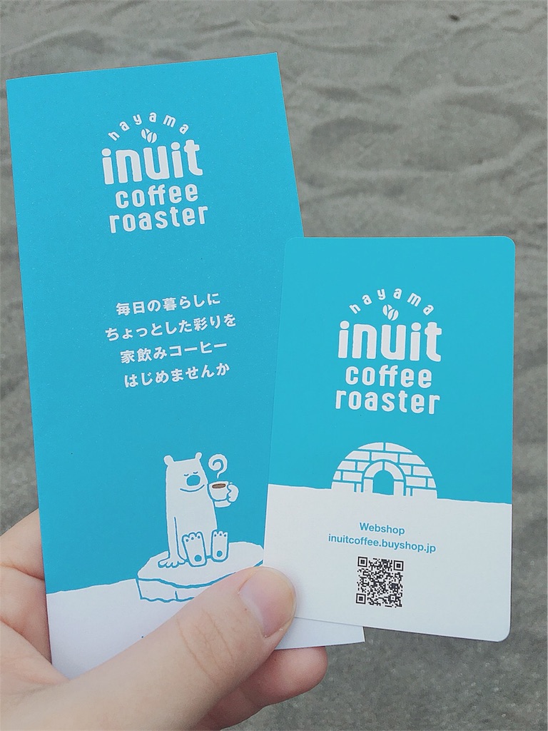 f:id:csbeaute:20180622233547j:image
