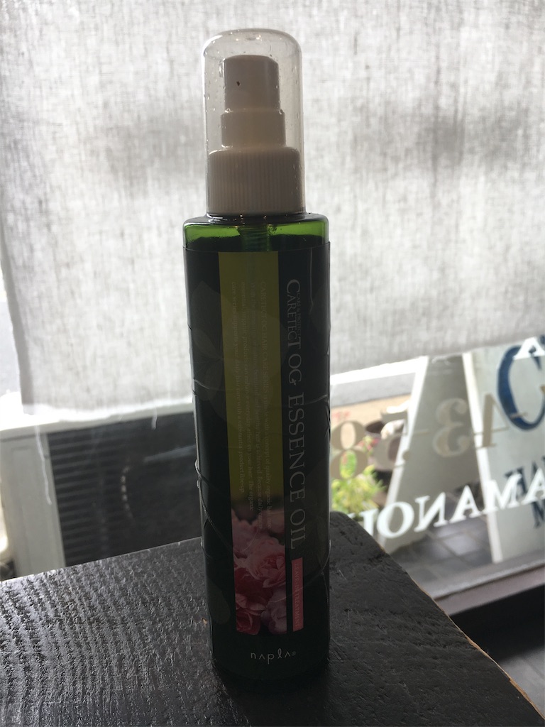 f:id:csbeaute:20181020114003j:image