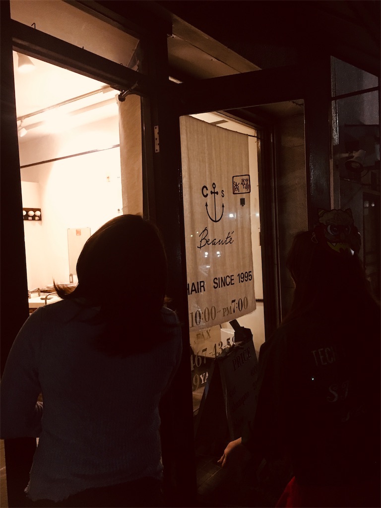 f:id:csbeaute:20190205212332j:image