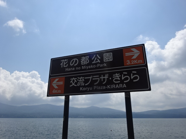 f:id:cshos:20210827201525j:plain