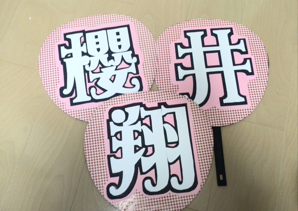 f:id:csiah:20181007143811j:plain