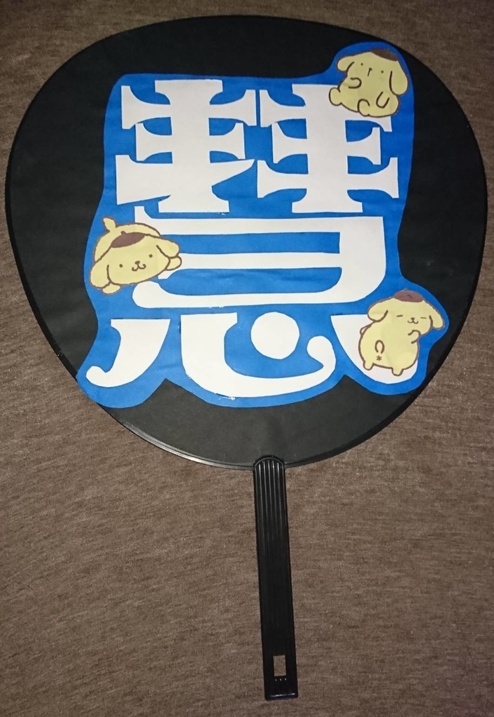 f:id:csiah:20181007154205j:plain