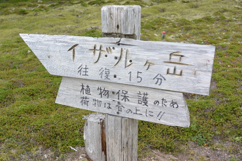 イメージ 4