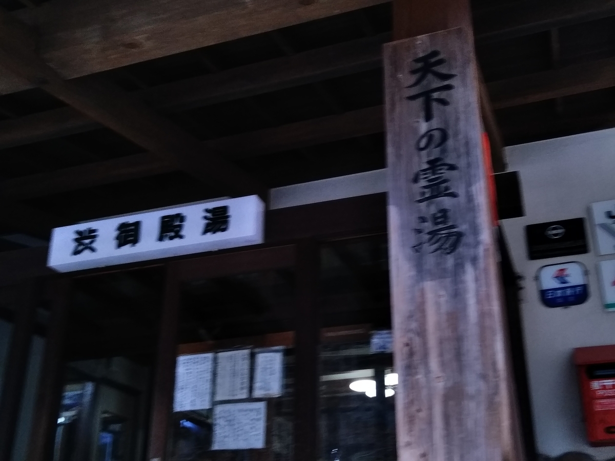 f:id:cskdm933:20191207192645j:plain