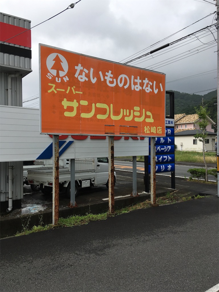 f:id:cskspst:20190704021854j:image f:id:cskspst:20190704021854j:image