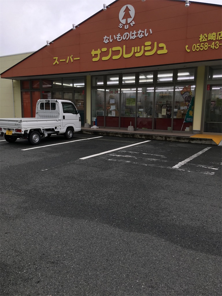 f:id:cskspst:20190704022418j:image f:id:cskspst:20190704022418j:image