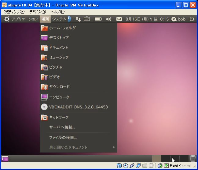 f:id:cslab:20100817002250j:image f:id:cslab:20100817002250j:image