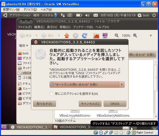 f:id:cslab:20100817002436j:image f:id:cslab:20100817002436j:image