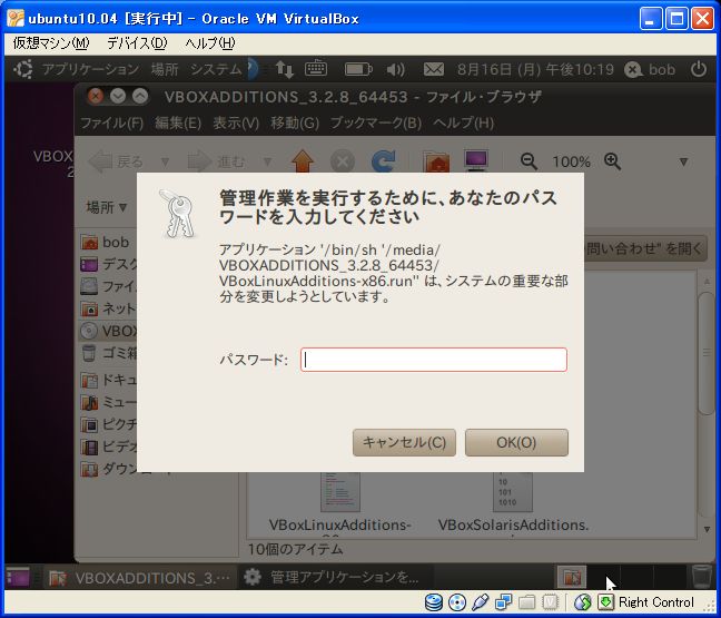f:id:cslab:20100817002539j:image f:id:cslab:20100817002539j:image