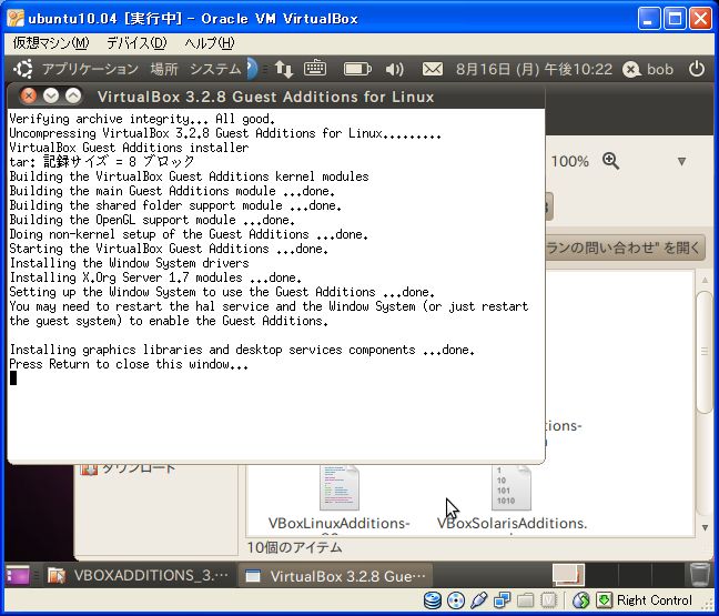 f:id:cslab:20100817002601j:image f:id:cslab:20100817002601j:image