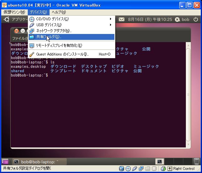 f:id:cslab:20100817002934j:image f:id:cslab:20100817002934j:image