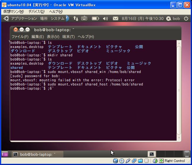 f:id:cslab:20100817003210j:image f:id:cslab:20100817003210j:image