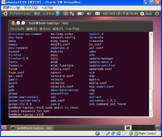f:id:cslab:20100817003327j:image f:id:cslab:20100817003327j:image