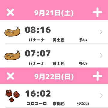 f:id:csmemoko:20191011211041j:plain