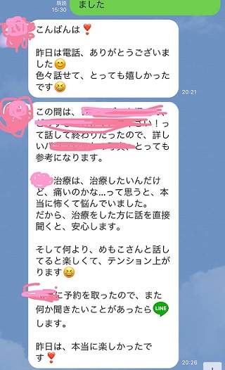 f:id:csmemoko:20201009151701j:plain