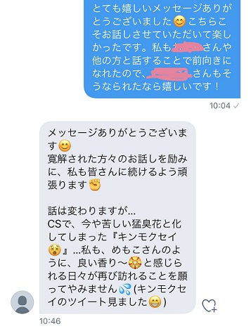 f:id:csmemoko:20201009151714j:plain