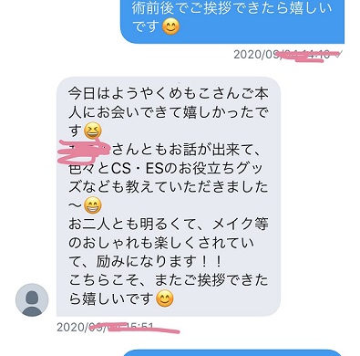 f:id:csmemoko:20201009151736j:plain