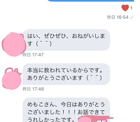 f:id:csmemoko:20201009151755j:plain