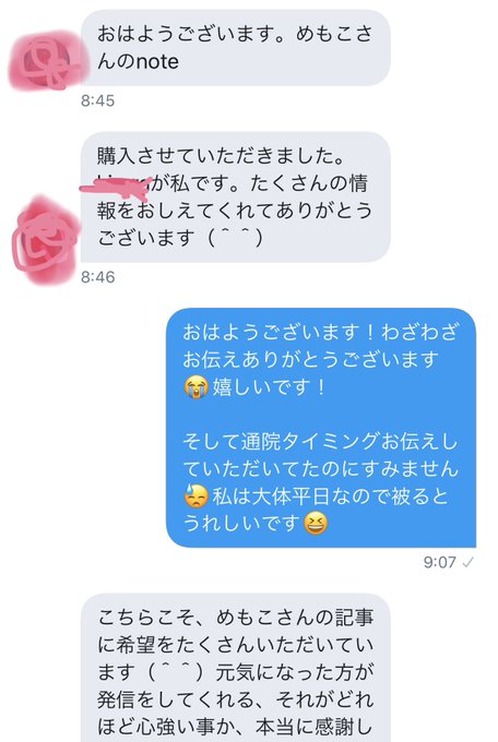 f:id:csmemoko:20201009151815j:plain