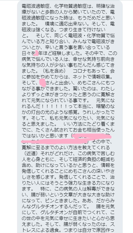 f:id:csmemoko:20201009151933j:plain