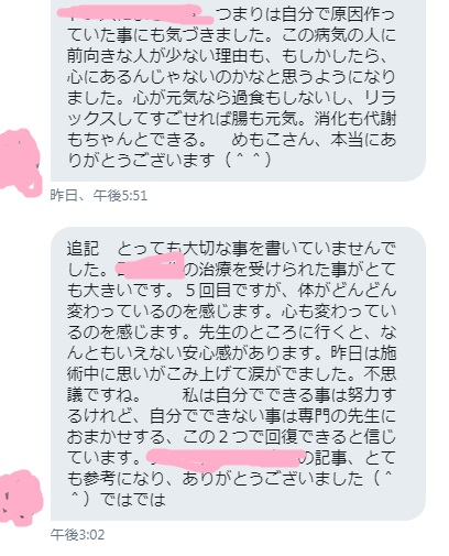 f:id:csmemoko:20201009151947j:plain