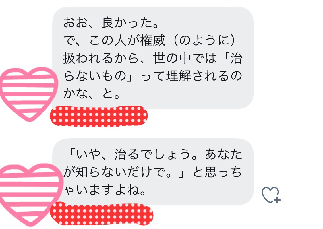 f:id:csmemoko:20210226174006j:plain