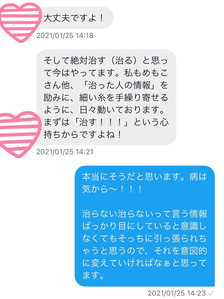f:id:csmemoko:20210226174036j:plain