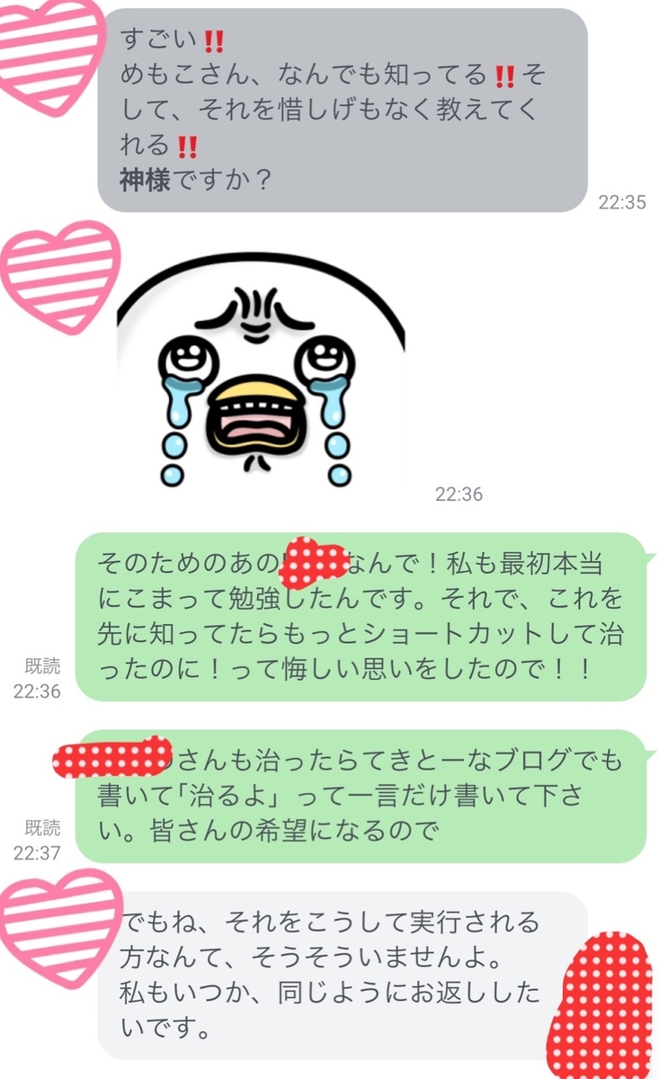 f:id:csmemoko:20210304173529j:plain