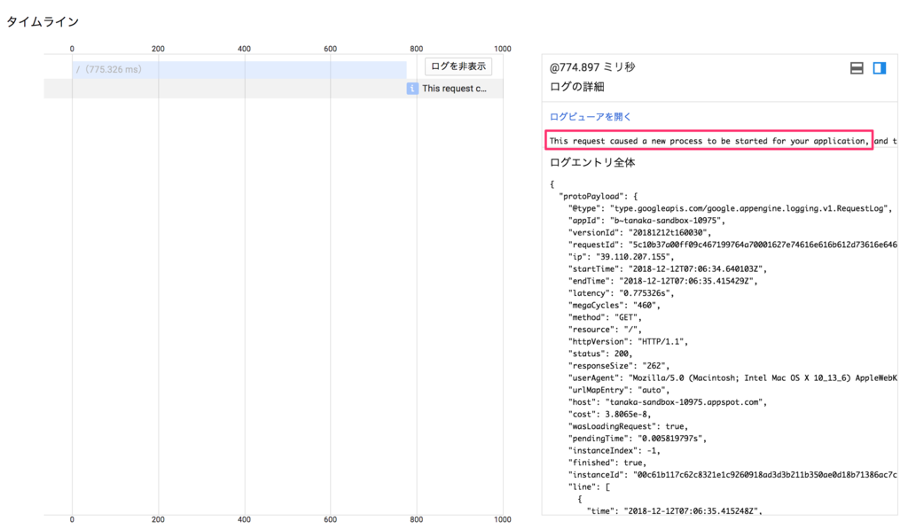 f:id:csouls:20181212232159p:plain f:id:csouls:20181212232159p:plain