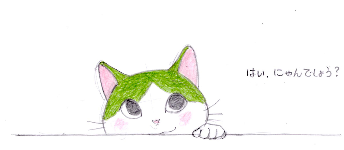 f:id:cspring:20190620190050j:plain