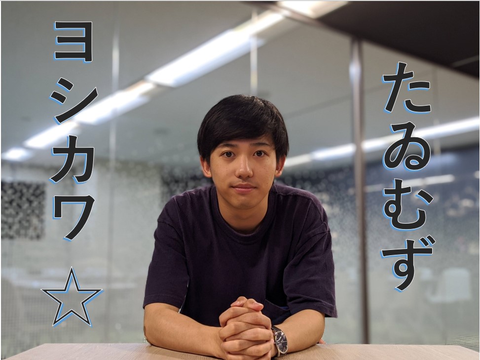 f:id:css-yoshi:20200902135447j:plain