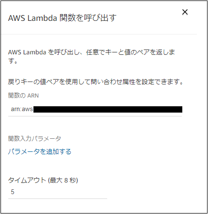 Amazon Connectの検証について解説 シー エス エス イノベーションラボ ブログ