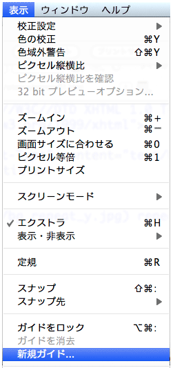 f:id:css_design:20100831093847g:image