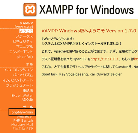 f:id:css_design:20110406124625j:image f:id:css_design:20110406124625j:image