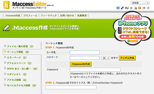 f:id:css_design:20120825061204j:image
