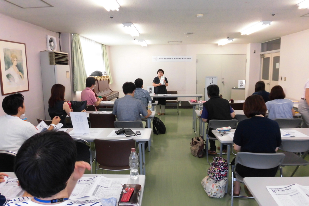 f:id:cswkodaira:20180708175137j:plain f:id:cswkodaira:20180708175137j:plain