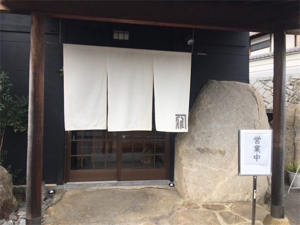 f:id:ct110hunter:20170211190347j:image