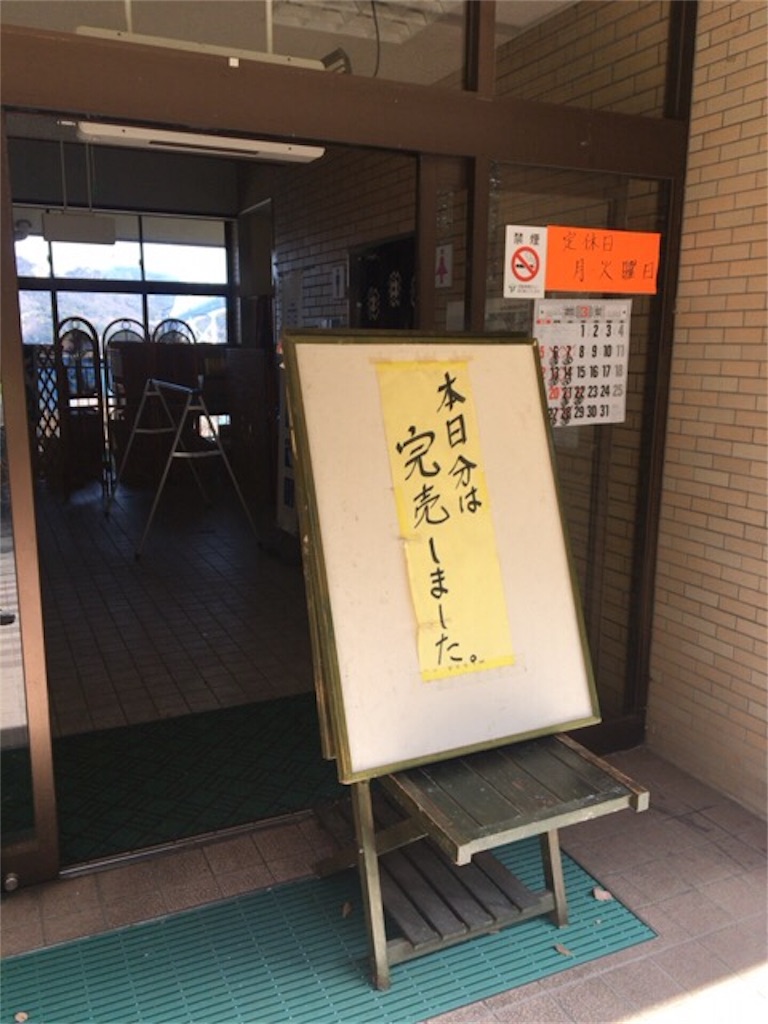 f:id:ct110hunter:20170312202105j:image