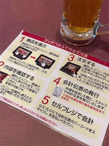 f:id:ct125_huntercub:20250903184611j:image